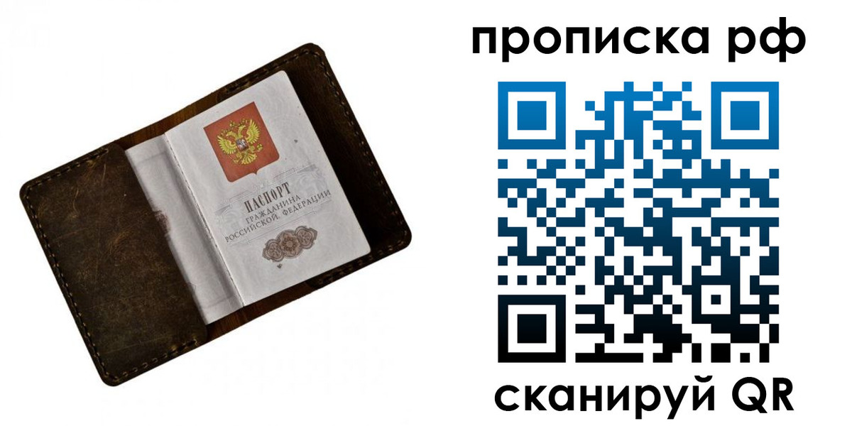 пропишу в квартире в Твери