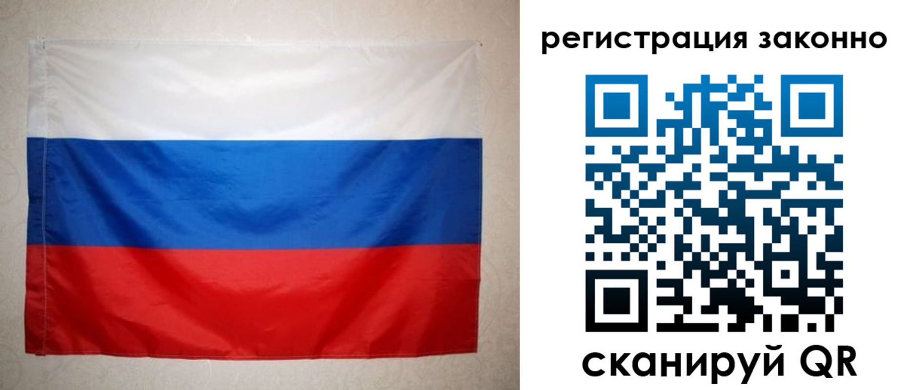 временная регистрация в Твери