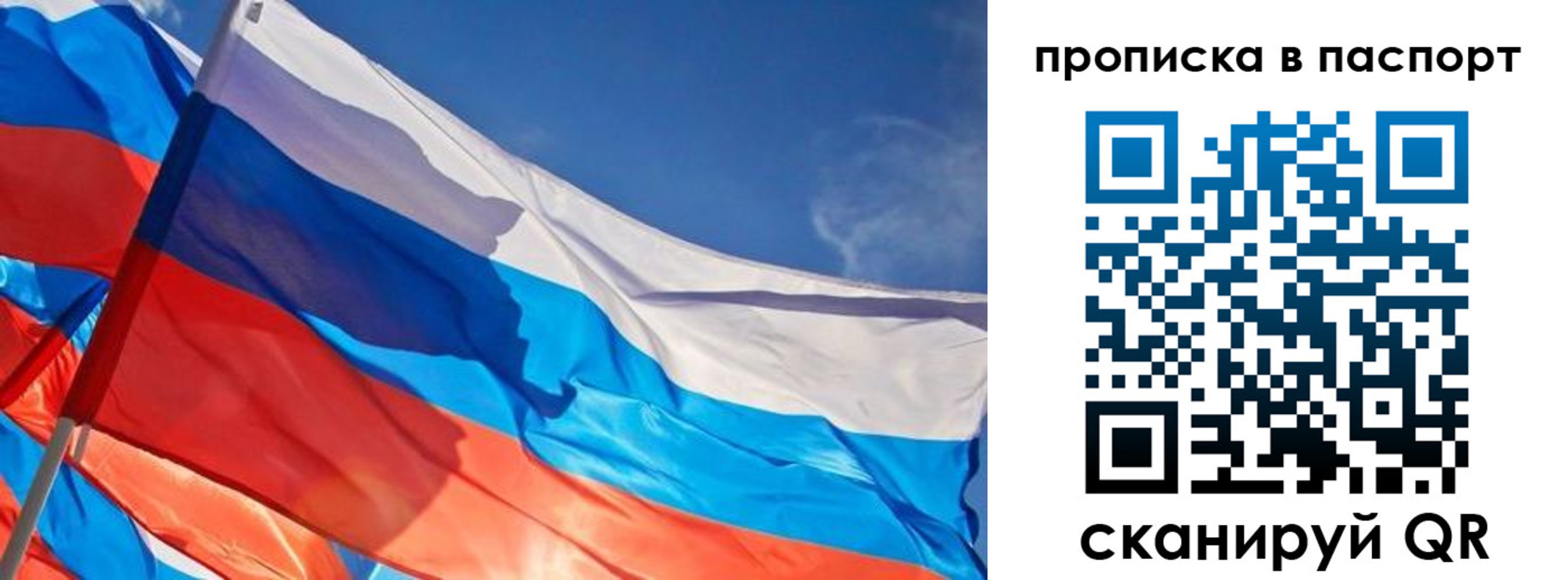 временная регистрация поиск в Твери